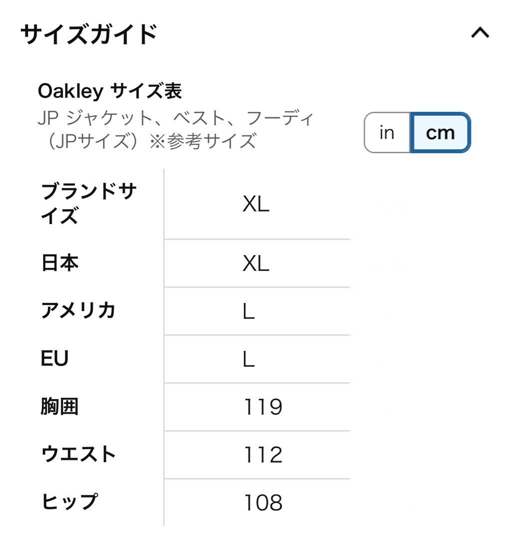 [Oakley] スノーボードウェア 上下セット(XL)