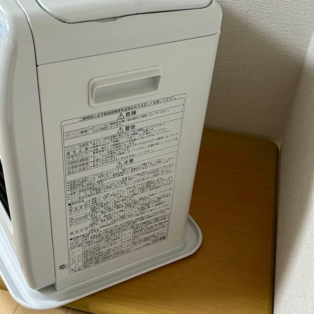 コロナ 石油ファンヒーター 15畳 FH-ST5721BY