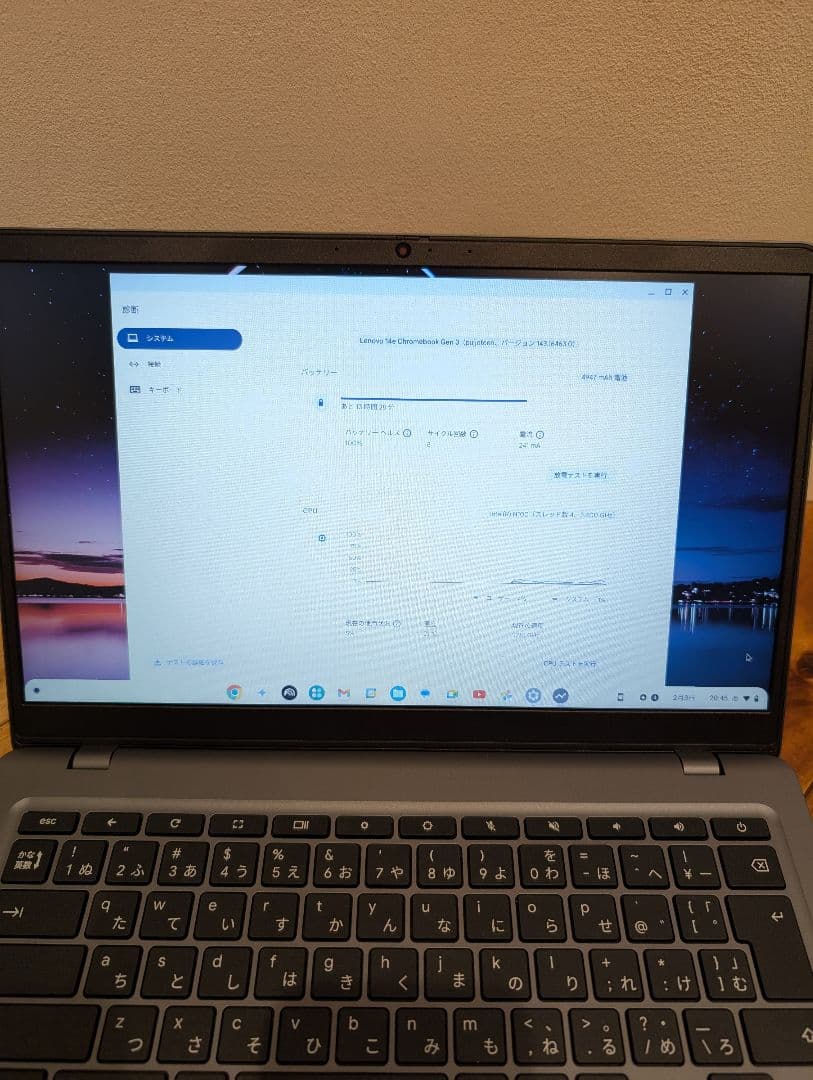 【中古品】Lenovo 14e Chromebook Gen 3