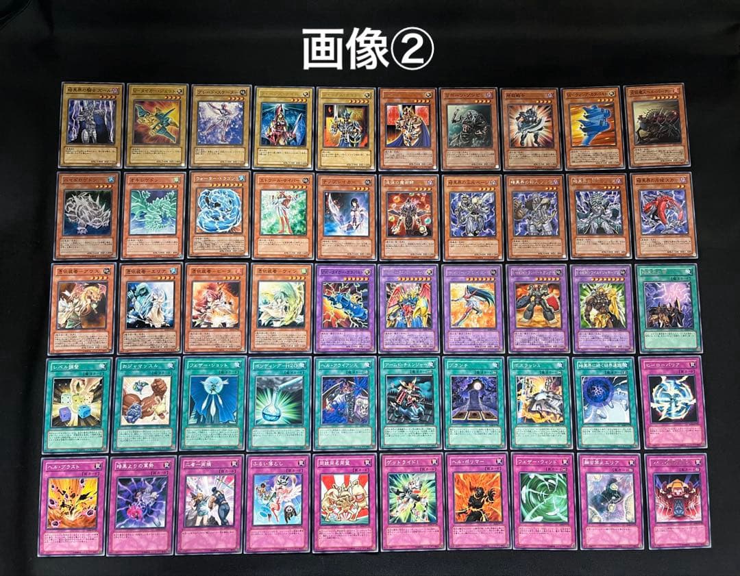 遊戯王【EE04】エキスパートエディション4 ★セミコンプ197枚セット販売