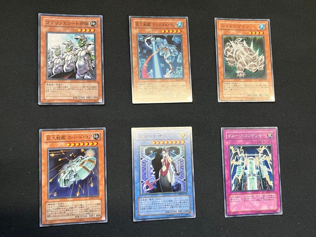 遊戯王【EE04】エキスパートエディション4 ★セミコンプ197枚セット販売