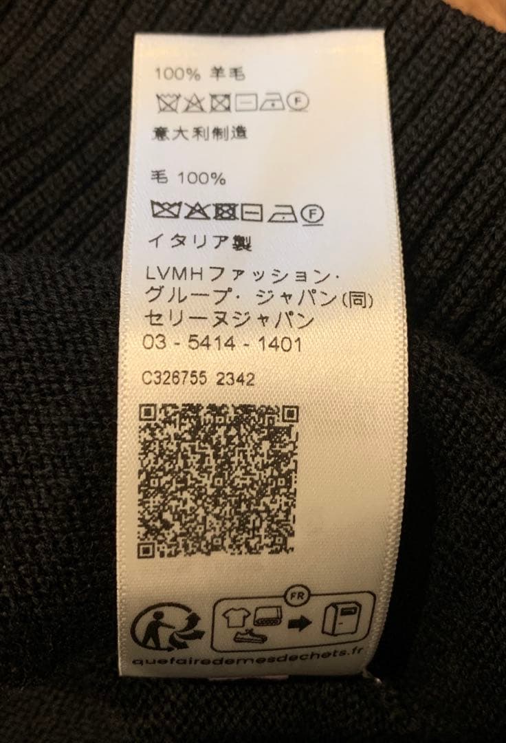 CELINE トリオンフ ニットベスト M