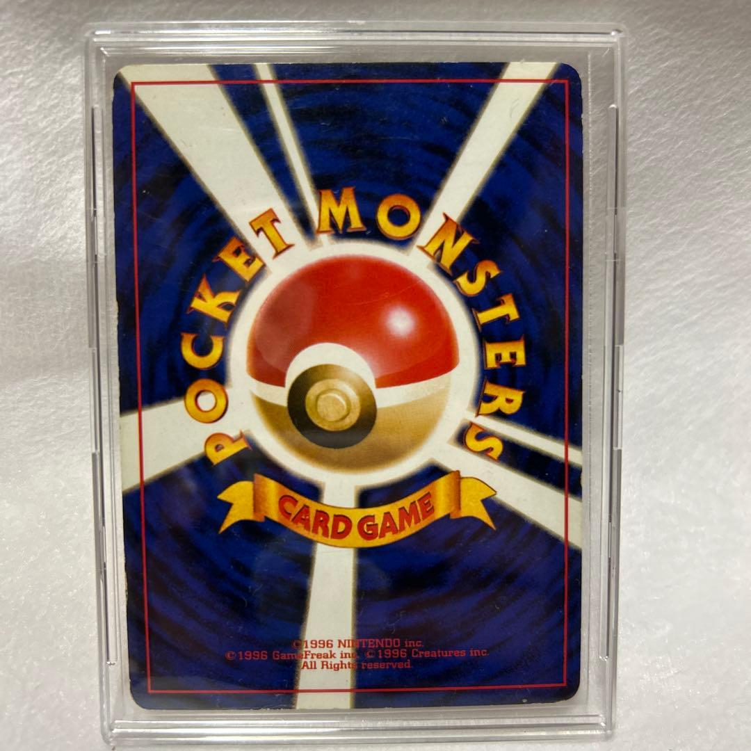 ポケモンカード旧裏　わるいリザードン 第4弾拡張パック ロケット団 渦巻きホロ