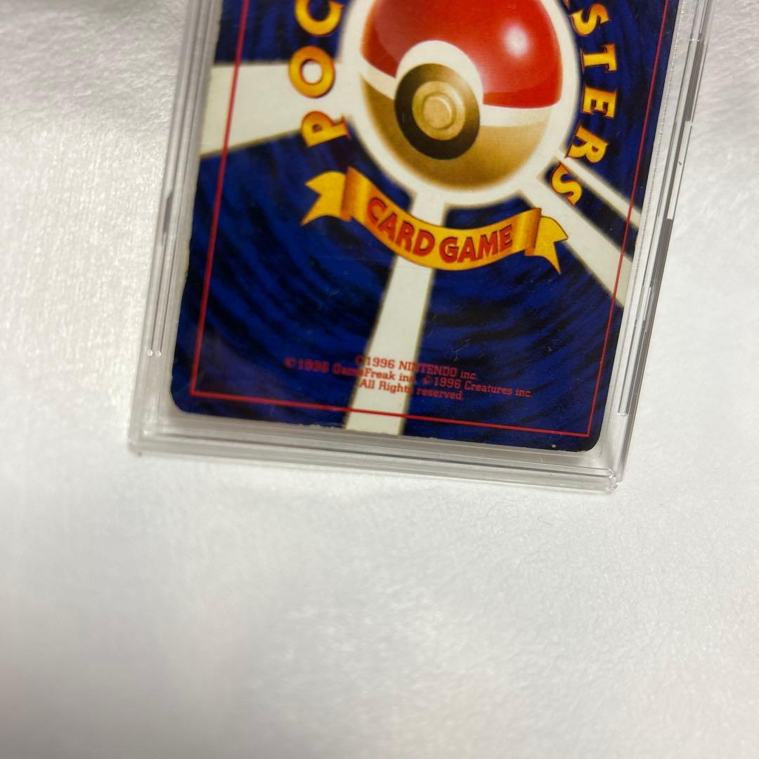 ポケモンカード旧裏　わるいリザードン 第4弾拡張パック ロケット団 渦巻きホロ