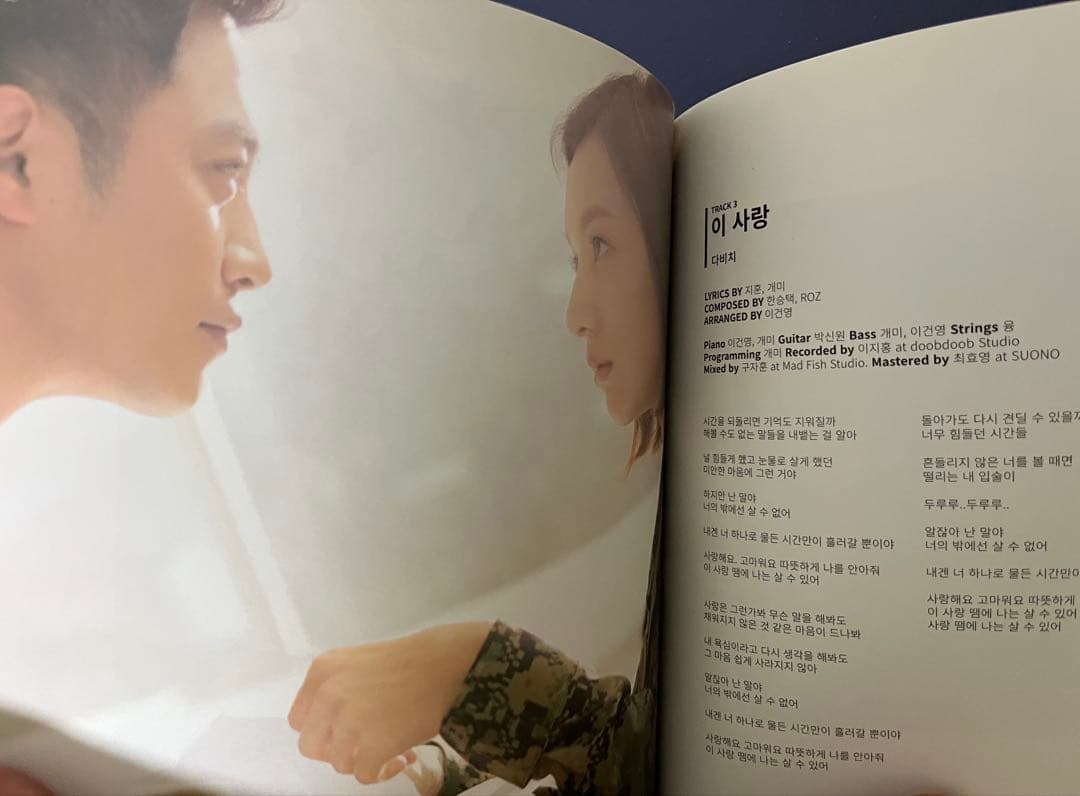 ◯かすみ◯太陽の末裔 ost 台湾盤 ★vol1のみ◯ミュージックDVD付