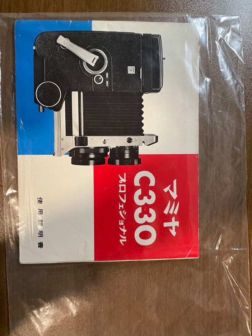 MamiyaC330 Super 180mm f/4.5 ファインダー グリップ