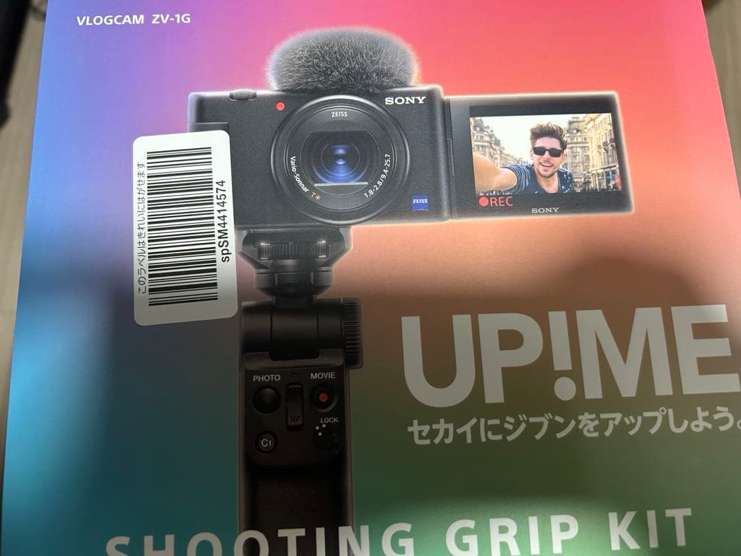 SONY ZV-1 VLOGCAM シューティンググリップキット