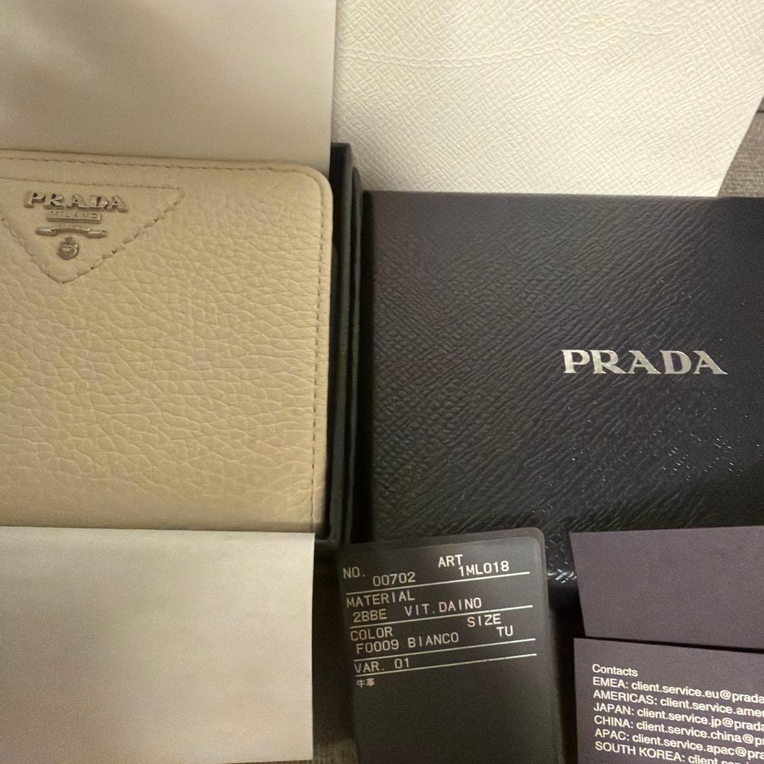 PRADA　折りたたみ財布　今週限定価格