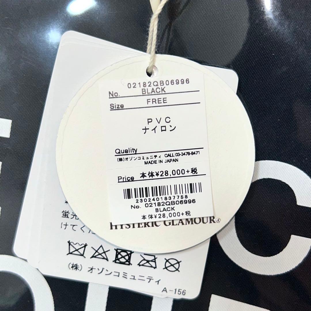 新品✨ HYSTERIC GLAMOUR × PORTER バッグ 2018SS