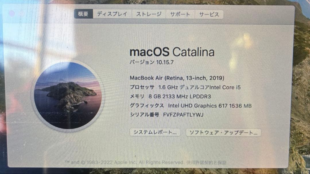 MacBookAir 13インチ シルバー 2019年式 Core i5