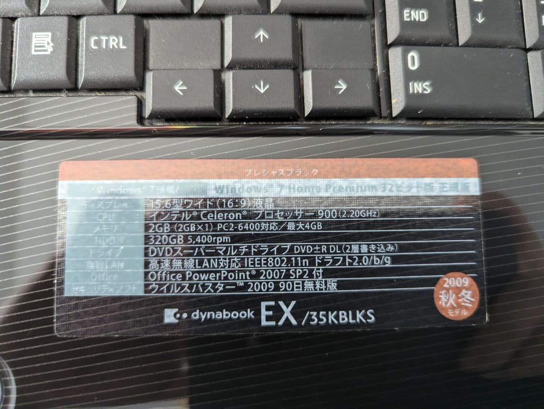 【値下げしました】東芝ノートパソコン dynabook EX/35KBLKS