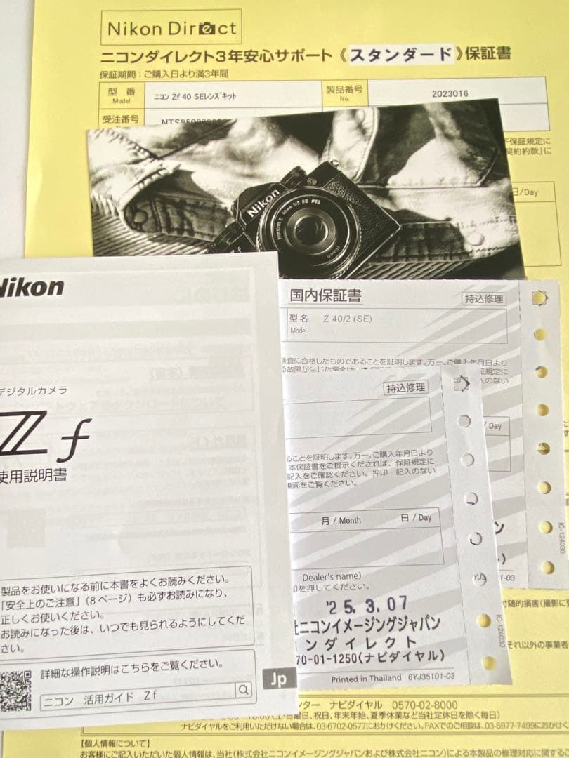 Nikon Z f 一眼レフカメラ セット