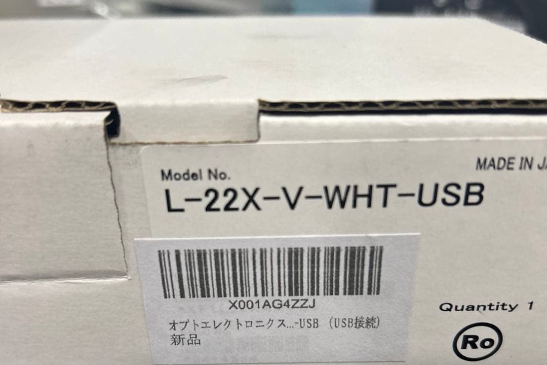 オプトエレクトロニクス　1次元/2次元コード対応ハンディスキャナー