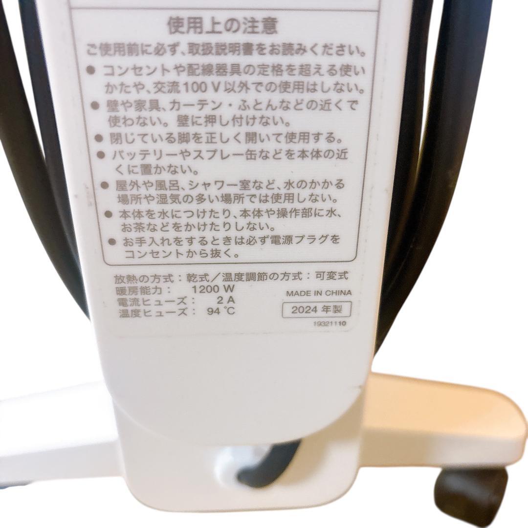 2024年製　保証書付き siroca 遠赤軽量ヒーター　 かるポカ