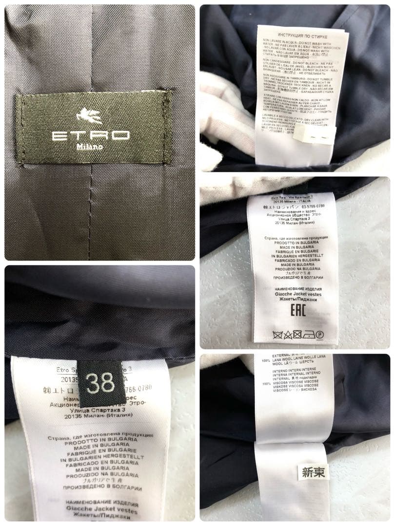 【近年モデル 極美品】 ETRO スーツ セットアップ ビジネス ブラック 38