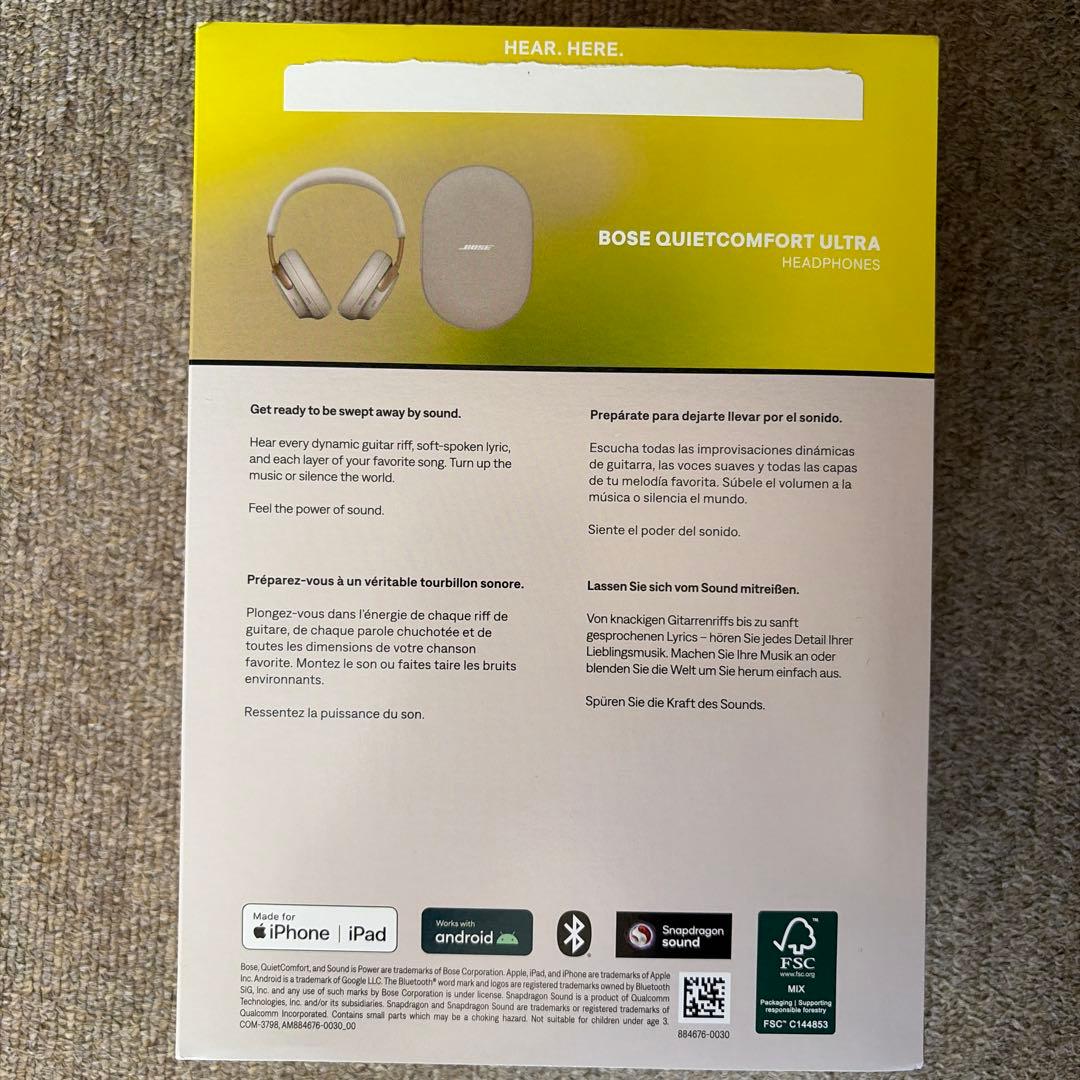 Bose QuietComfort Ultra Headphones(第一世代)