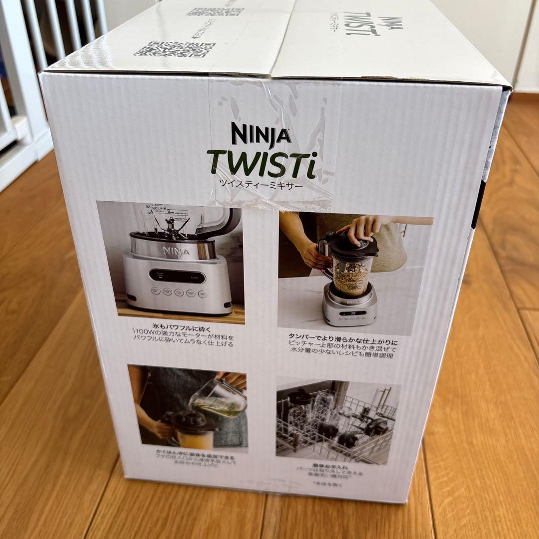 【新品未開封】 Shark Ninja SS151J Twisti ミキサー