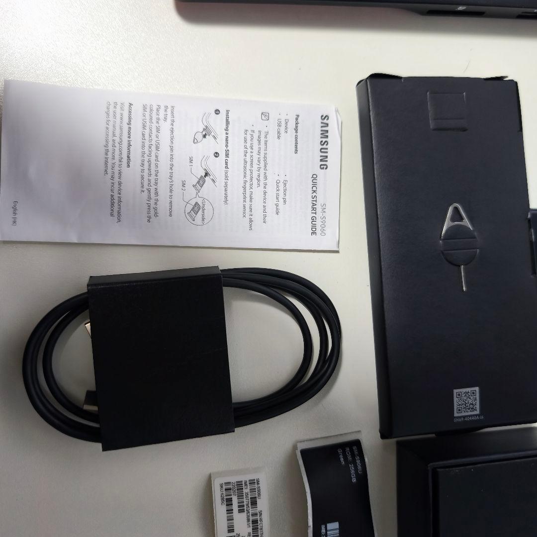 Galaxy S22 Plus SIMフリー 256GB SM-S906U1