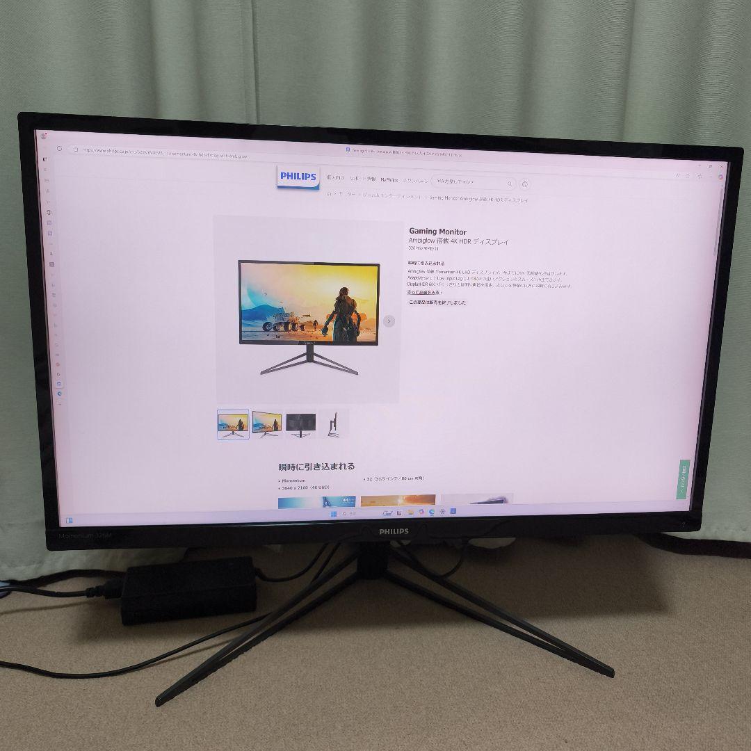 32型 HDR600 4Kモニタ 326M6VJRMB 31.5インチ