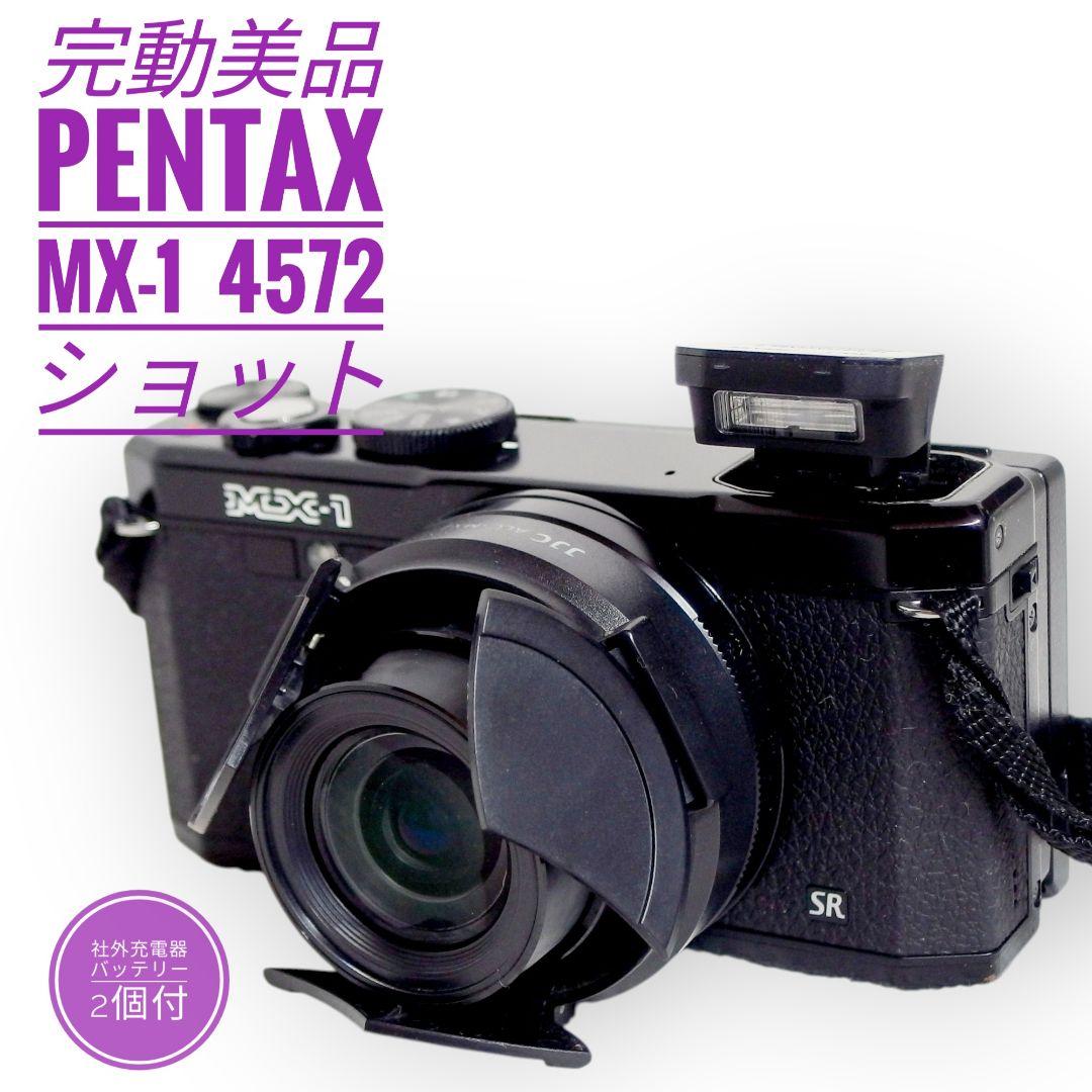 美品 ショット数 少ない PENTAX MX-1 ブラック バッテリー2個付き