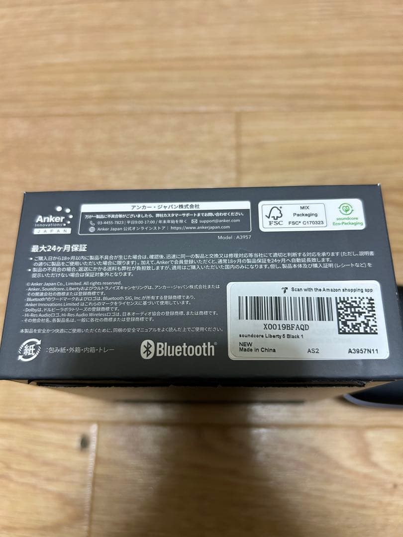 Anker Soundcore Liberty 5/ワイヤレスイヤホン