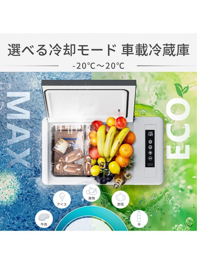 Euhomy 車載冷蔵庫 18L