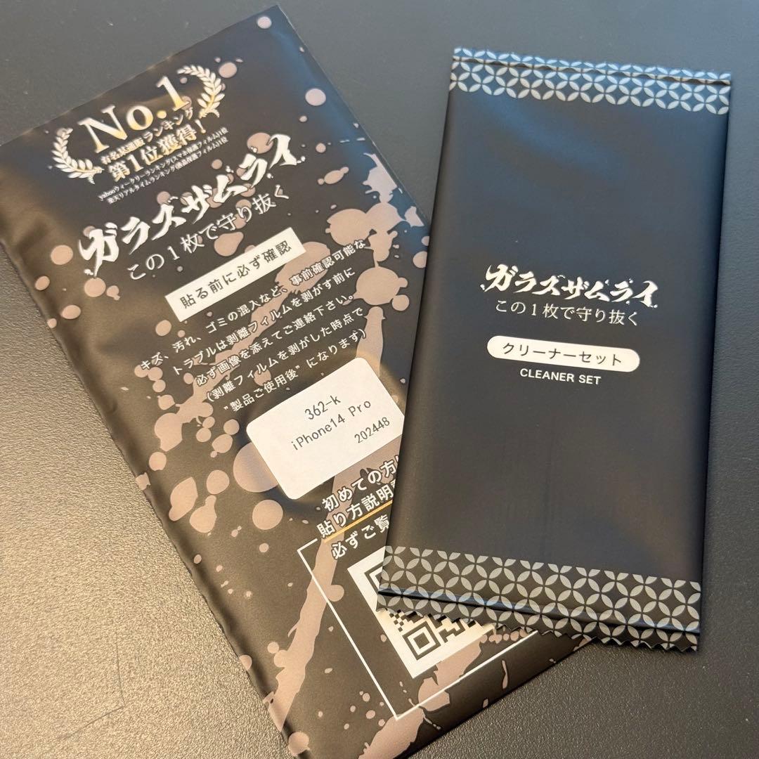 ⭐︎海外版シャッター音なし⭐︎Apple iPhone 14 Pro ゴールド本体