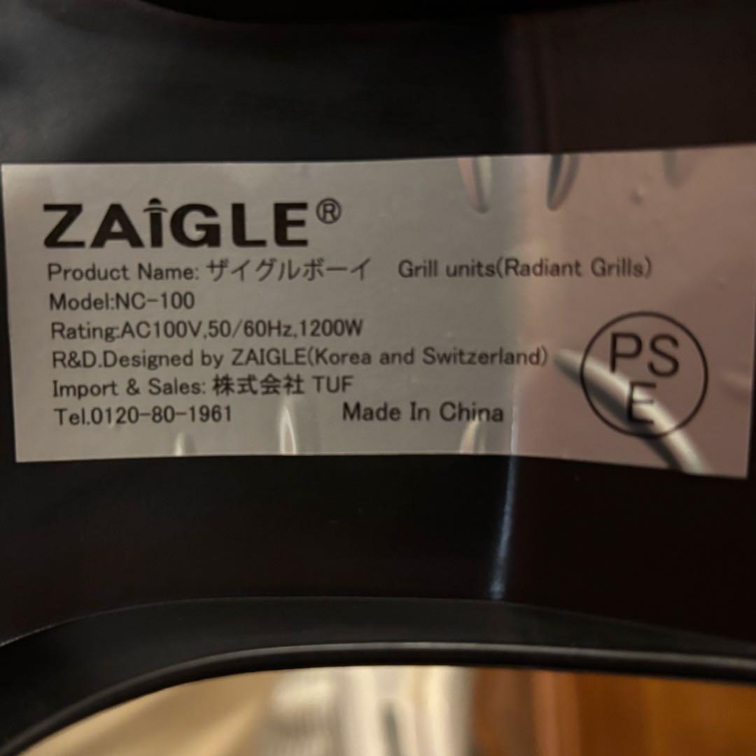 ザイグルボーイ　NC-100 ZAIGLE BOY