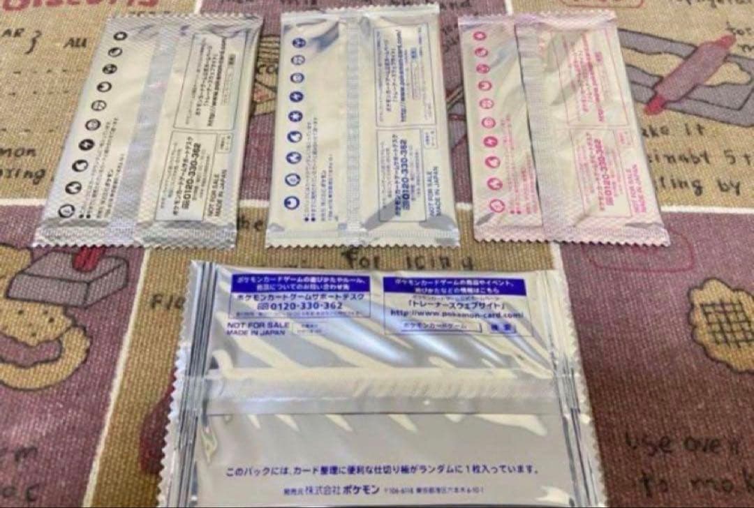 ポケカ　ジムチャレ　4袋セット　第1弾・第6弾・第7弾・カード仕切り板　送料込み
