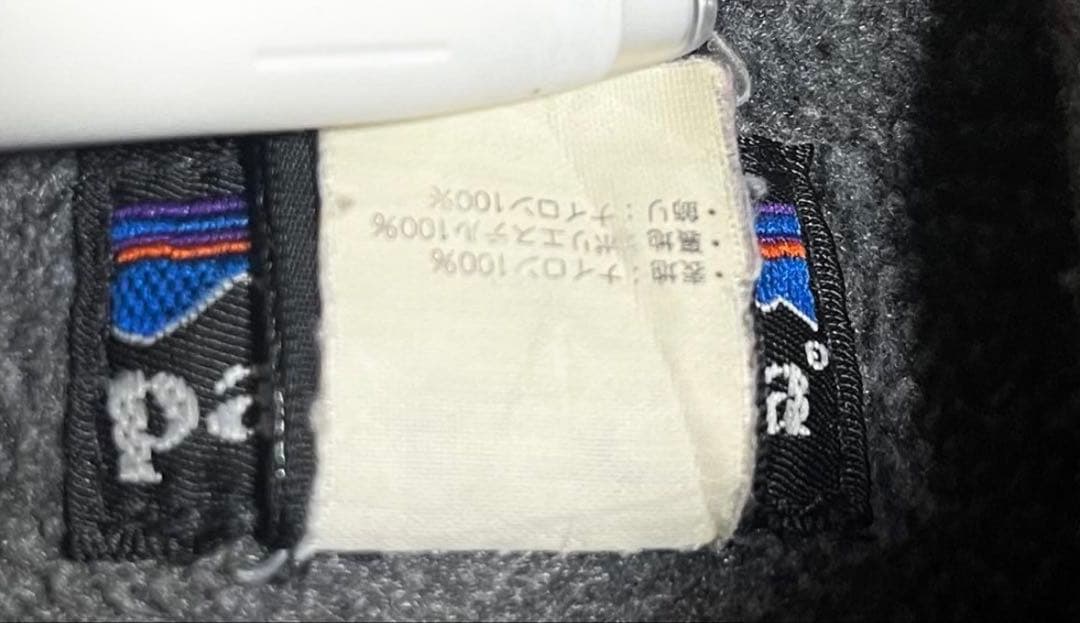 90's Patagonia パタゴニア シェルドシンチラベスト XL