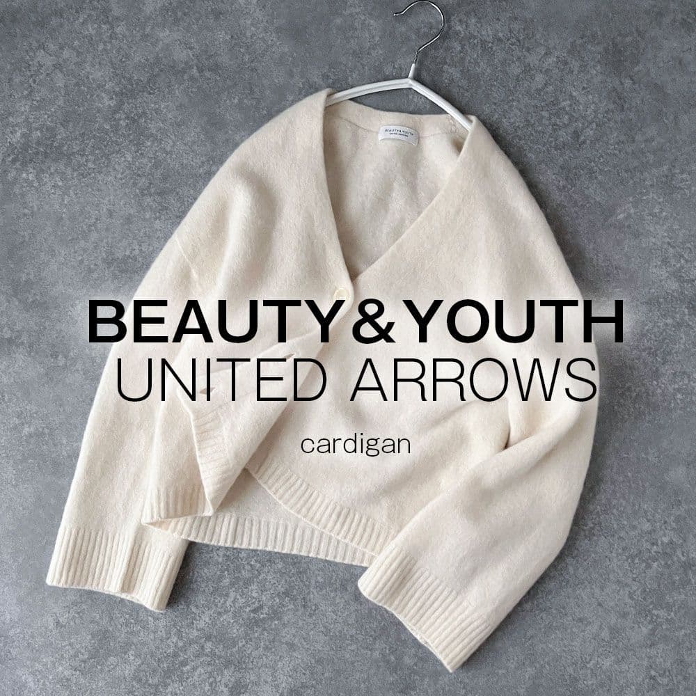 【suzuさま】レイビームスニット　ユナイテッドアローズカーデ　2点おまとめ