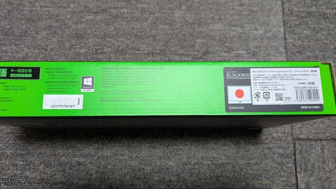 キーボード Razer BLACKWIDOW MINI HYPERSPEED