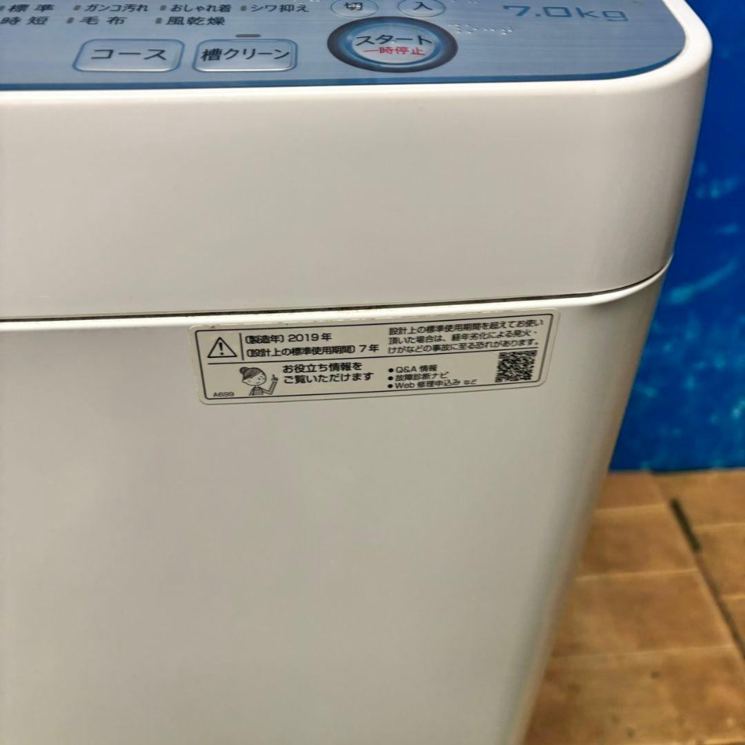 103Z SHARP 冷蔵庫 洗濯機 電子レンジ 3点セット 国内メーカー 人気