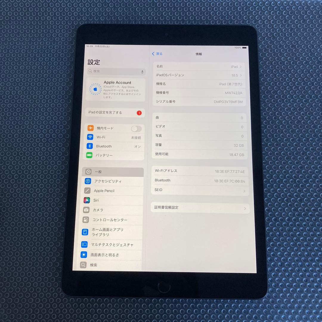 3062【早い者勝ち】iPad7 第7世代 32GB WIFIモデル☆