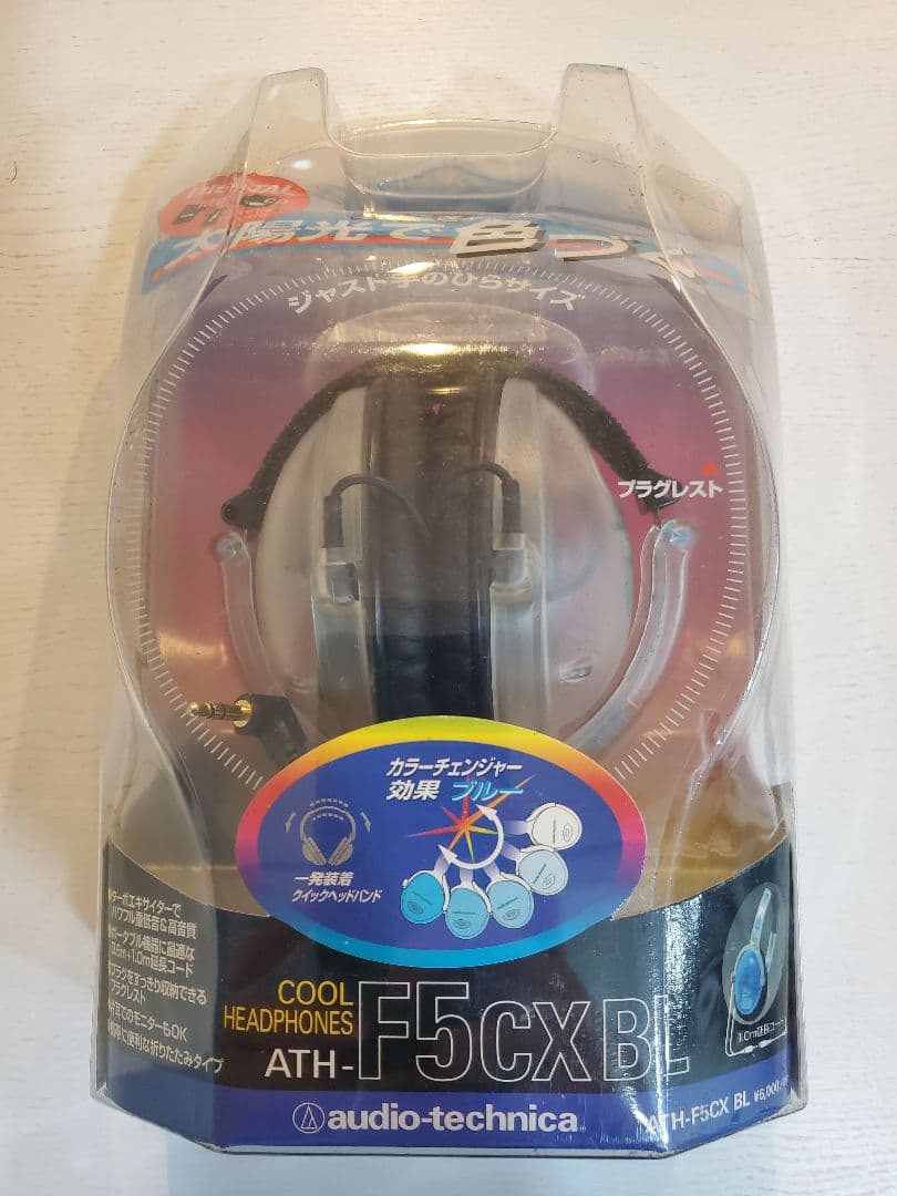 ATH-F5CX BL(限定モデル)