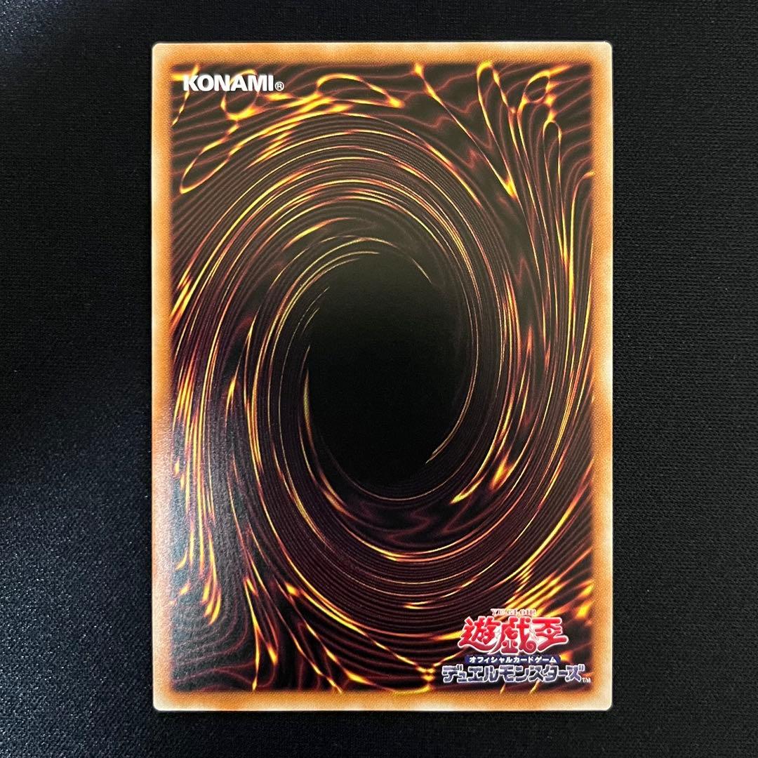 青眼の白龍 シークレット 海馬セット ②