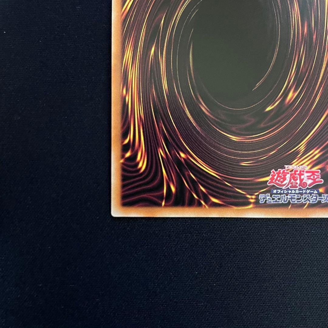 青眼の白龍 シークレット 海馬セット ②