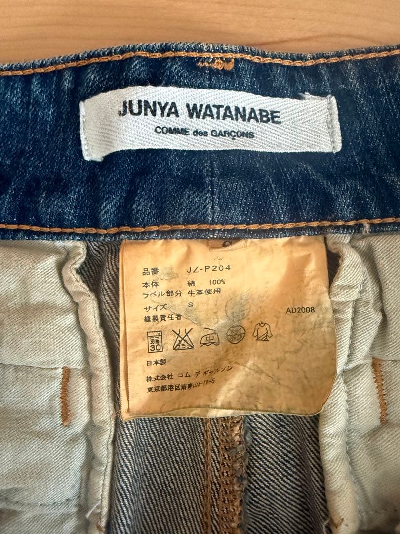 コムデギャルソンJUNYA WATANABE インディゴデニム ストレート