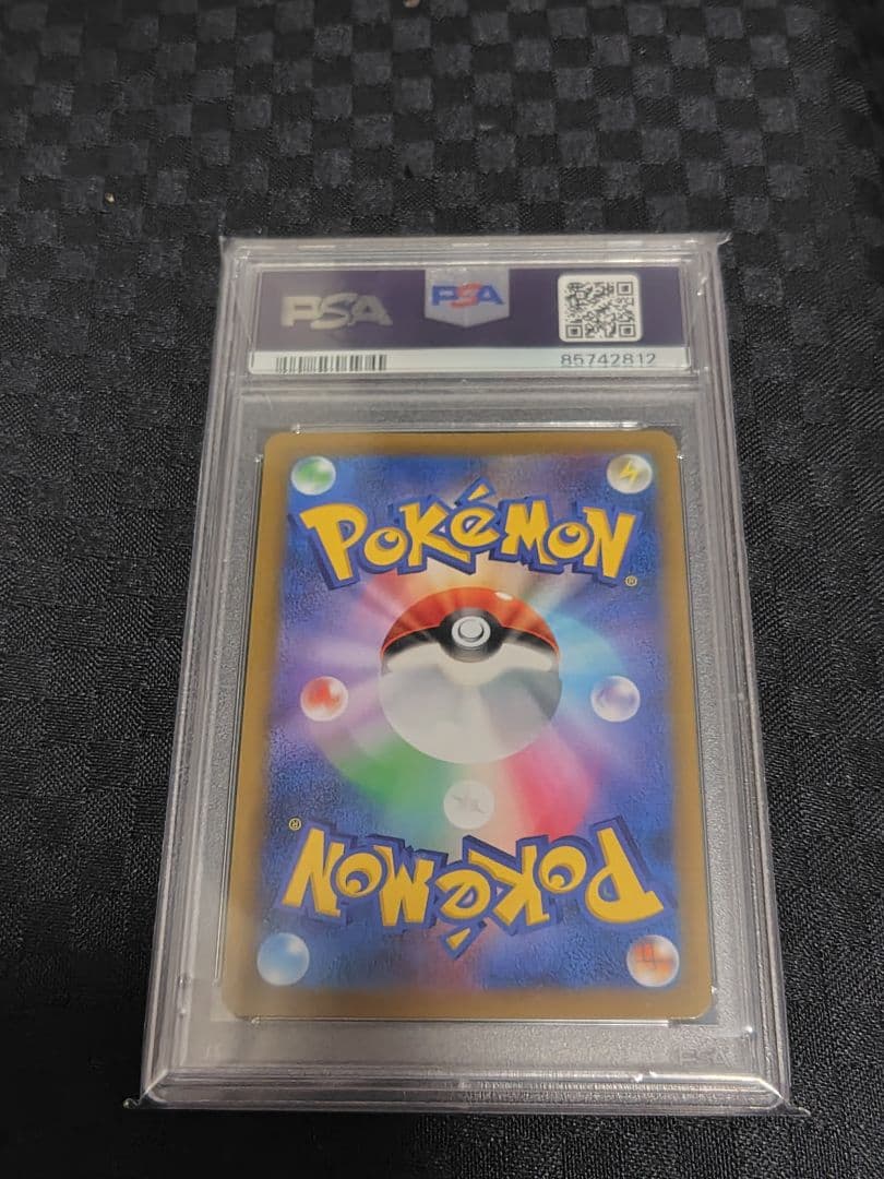 ニンフィアVMAX CSR VMAXクライマックス 232/184　PSA10