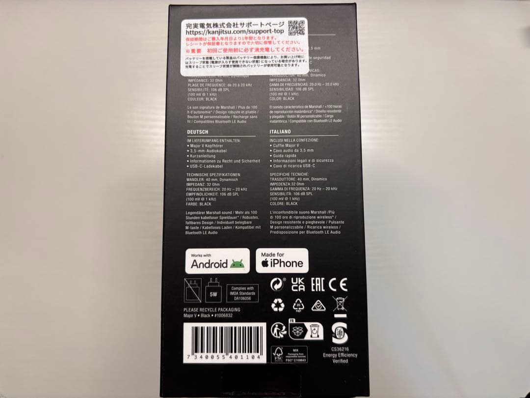 【正規品】Marshall Major V