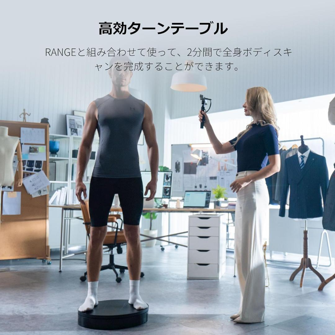 revopoint large turntable 大型ターンテーブル