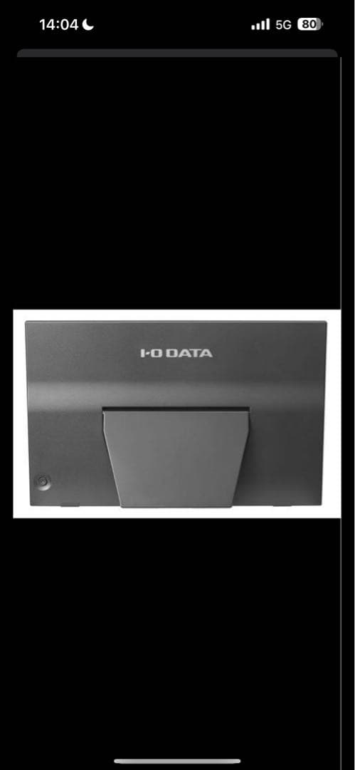 I-O DATA LCD-YC162H-FX 15.6インチ