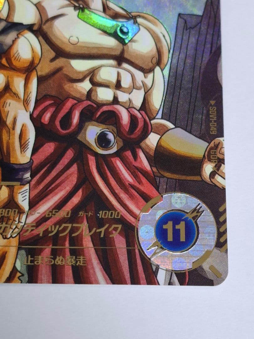 SDV1-049 パラレル ブロリー