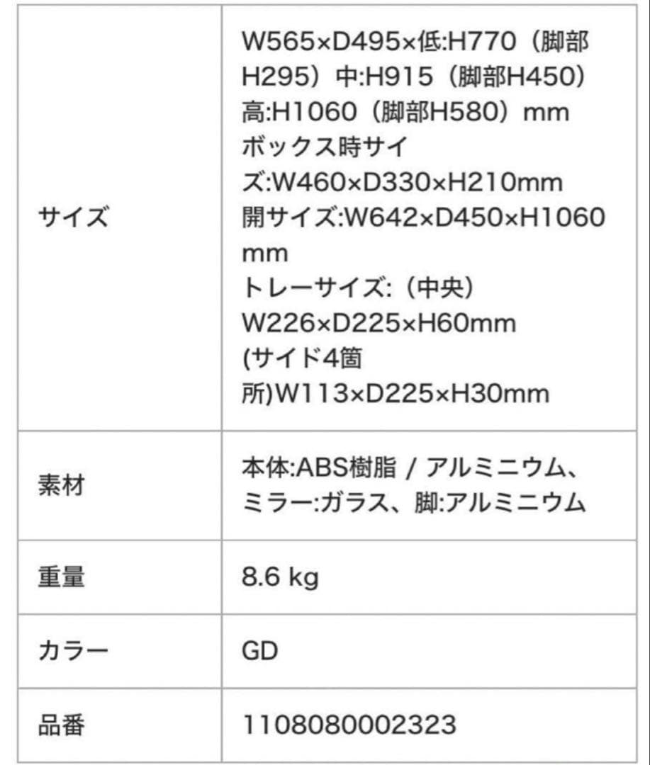【梅あんこ】Francfranc ヴァリーズ ハリウッドボックス L