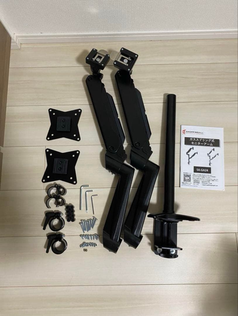 【SHOPPINGALL デュアルモニターアーム】