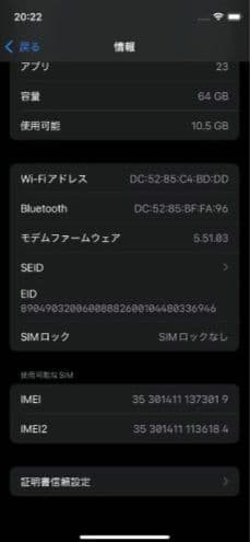 Apple iPhone 12 mini 64GB 赤