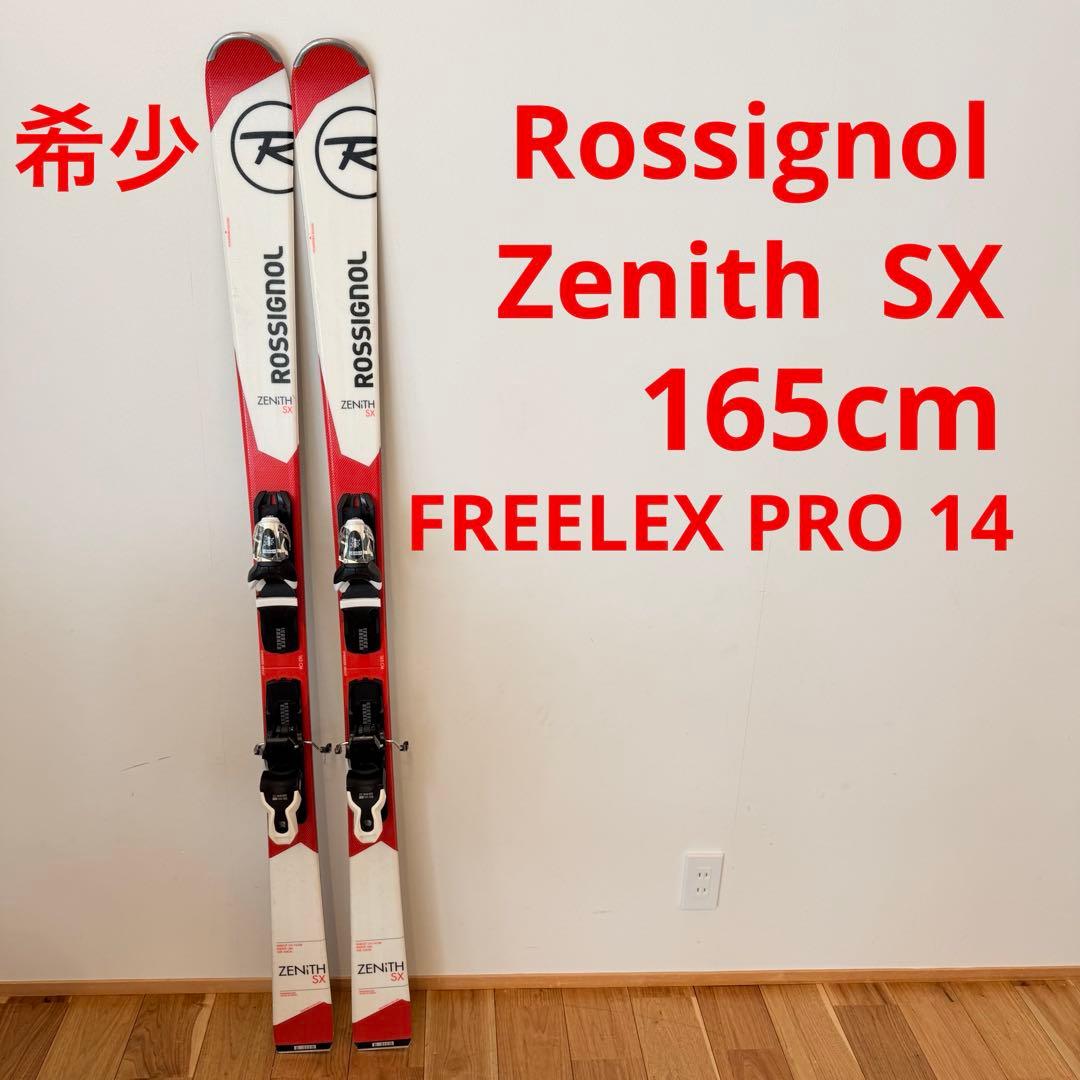 Rossignol Zenith スキー板 165cm FREE LEX PRO