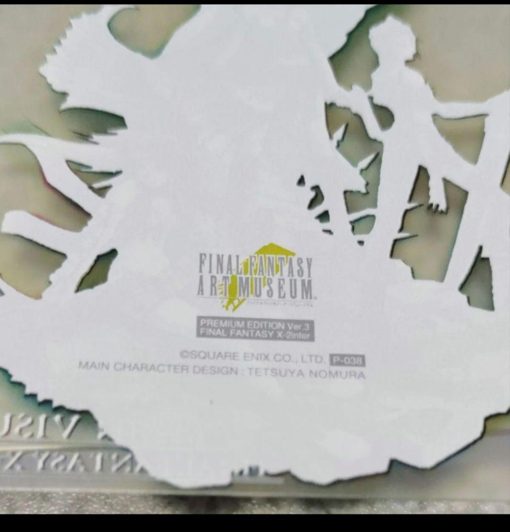 極美品 FF10- 2 アートミュージアム　クリアカード　FFX-2 ユウナ