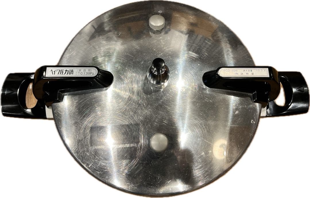 ヘイワ 圧力鍋 PCD-10W 平和アルミ製作所 容量10L