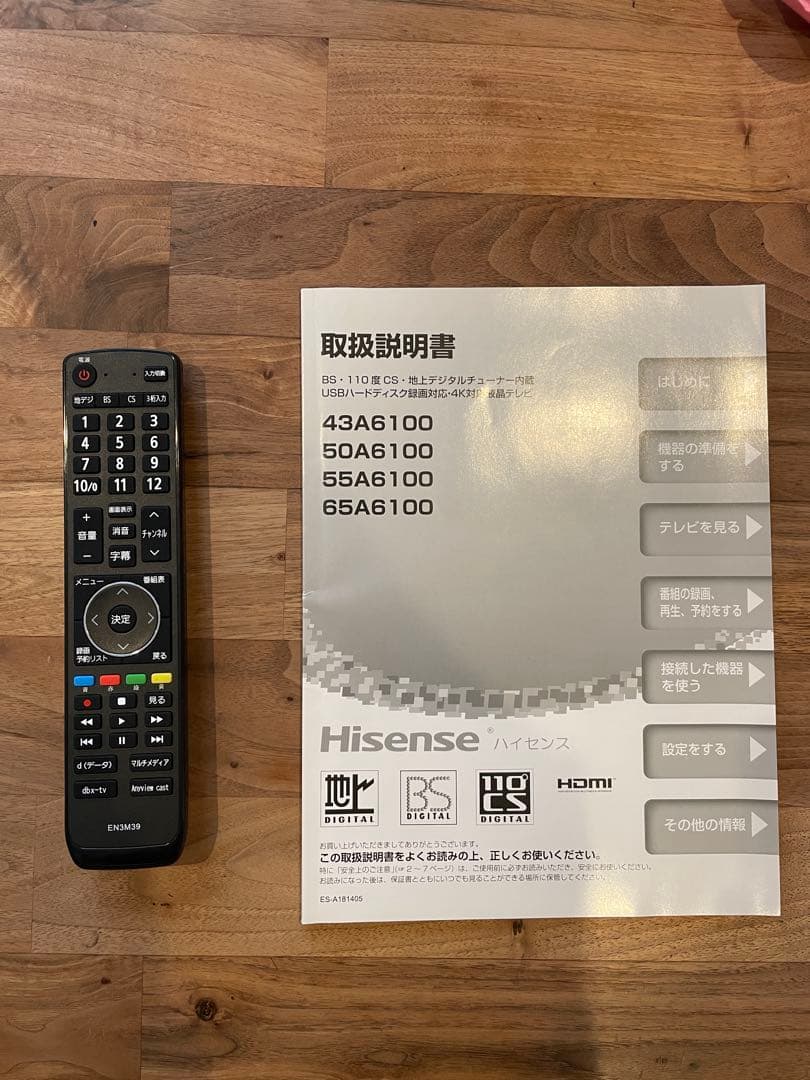 L*n様 【再出品】Hisense 50インチ 4K対応　液晶テレビ【送料込み】
